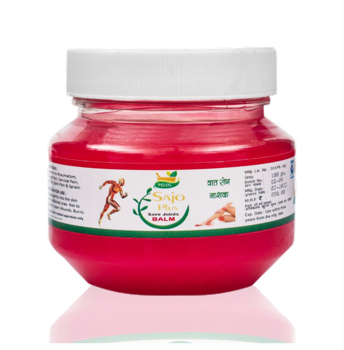 MHK™ Sajo Plus Balm